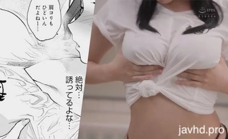 [ure-109][vietsub] cô chủ vú bự đầy khiêu gợi kusakabe kana